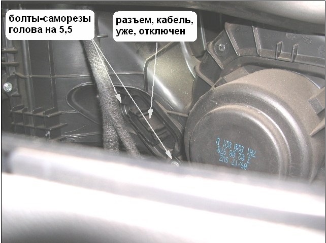Заміна резистора печі. 5