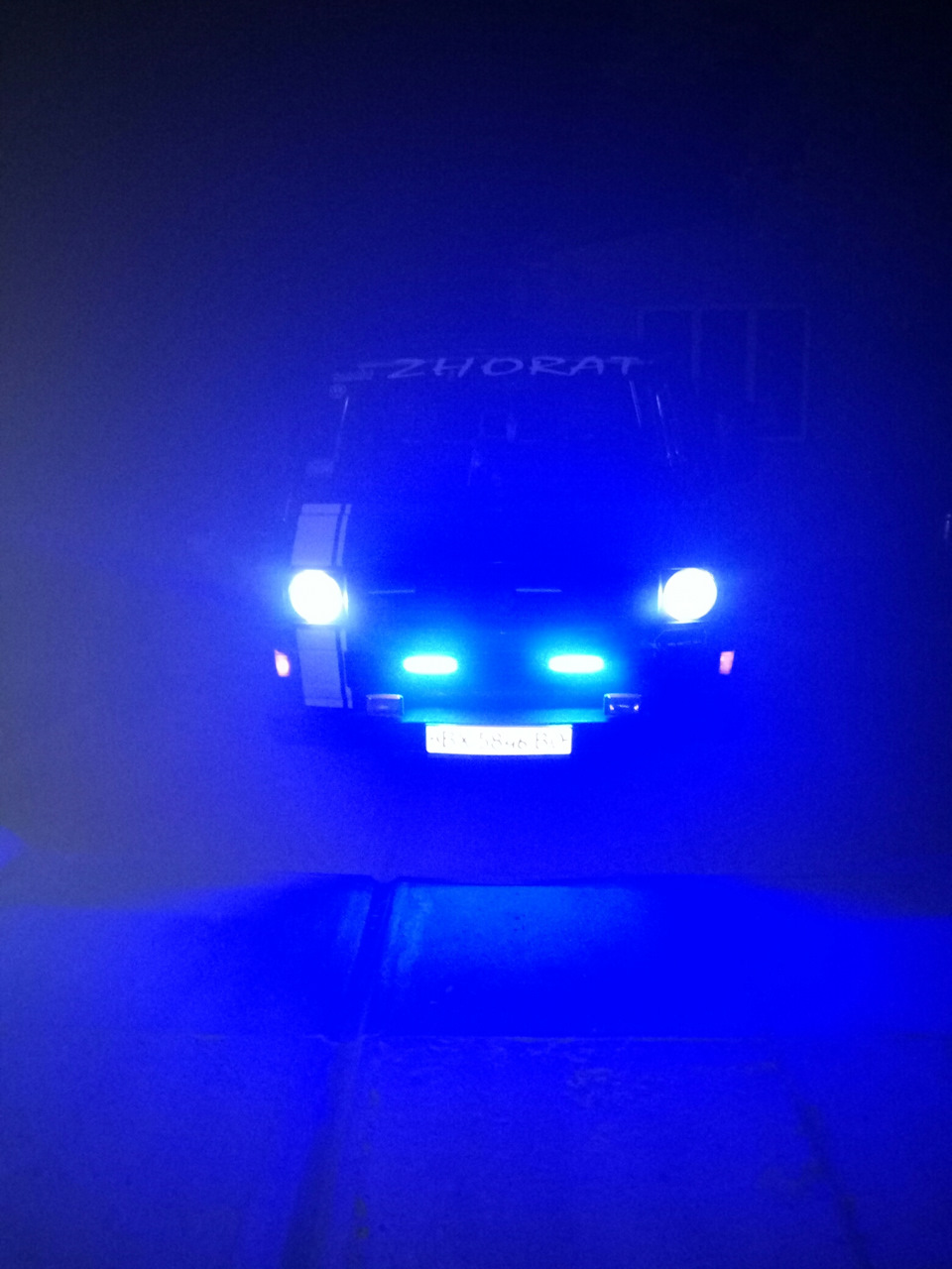 Underlight! 2