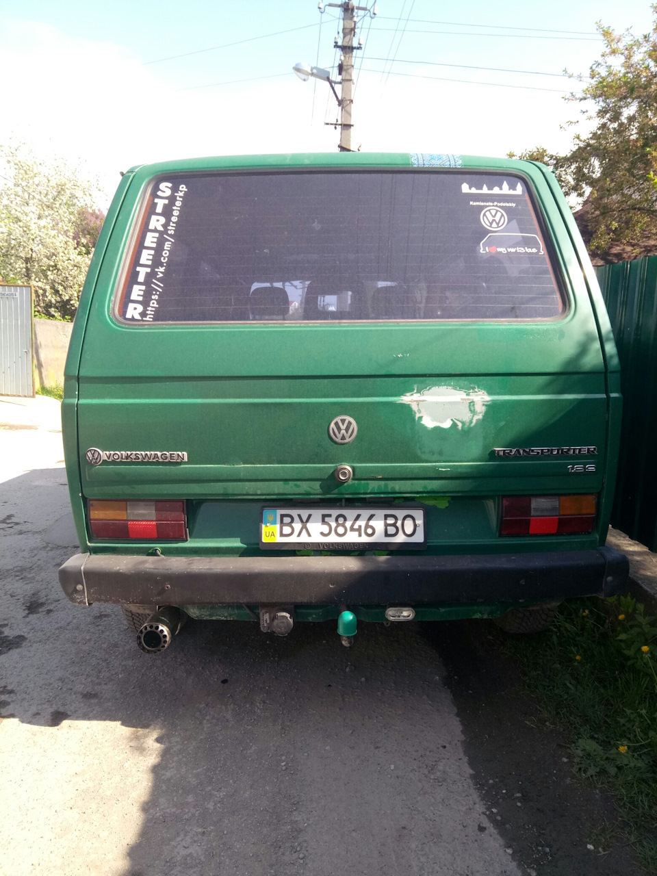 Вихлопна система! 1