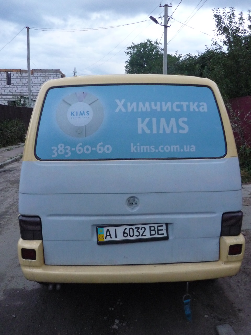 Продам! 3