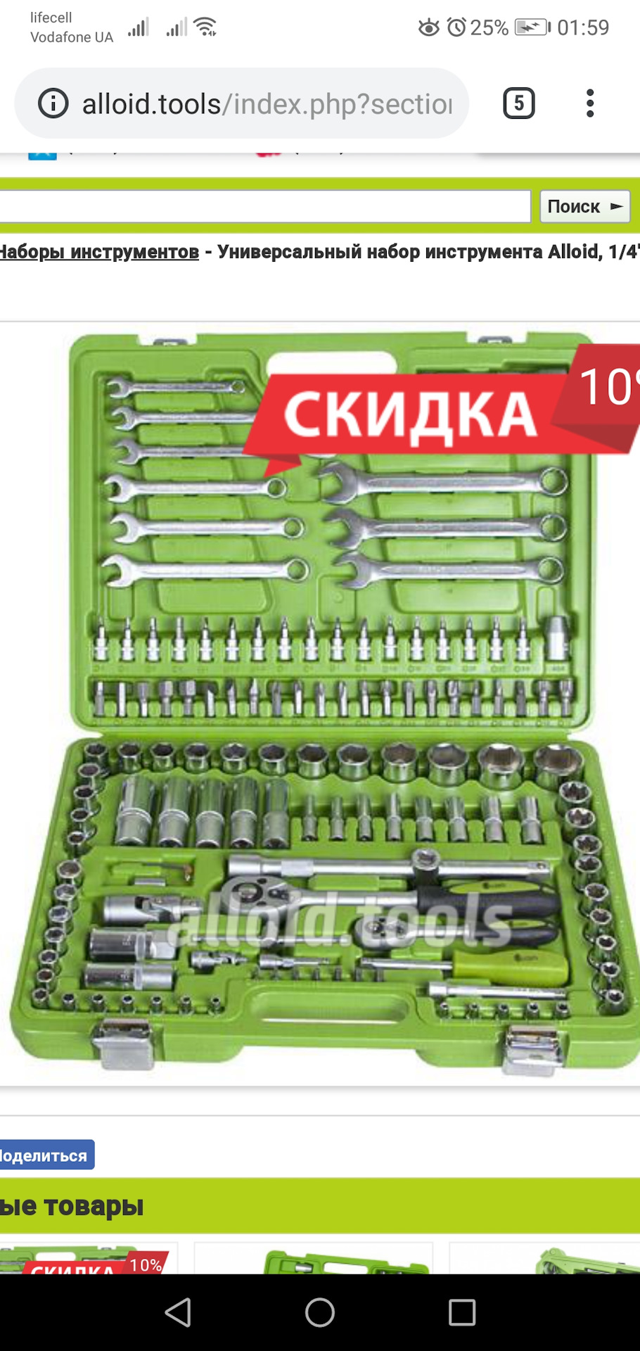 Ніштяки для течіка 1