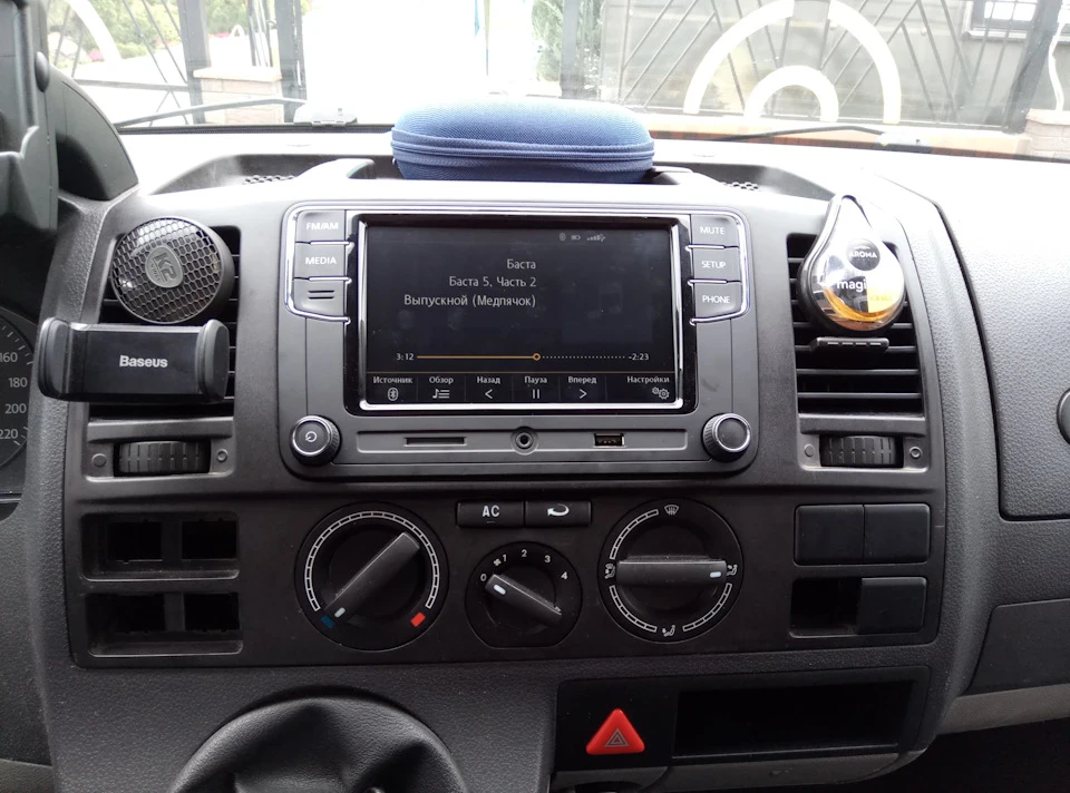 RCD 330 plus на своєму місці