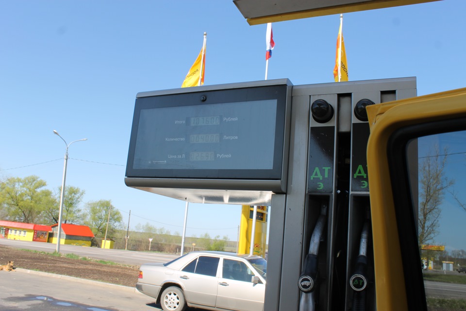 Карків-Москов 748.3 км 5