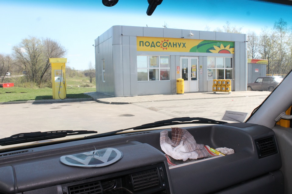 Карків-Москов 748.3 км 3