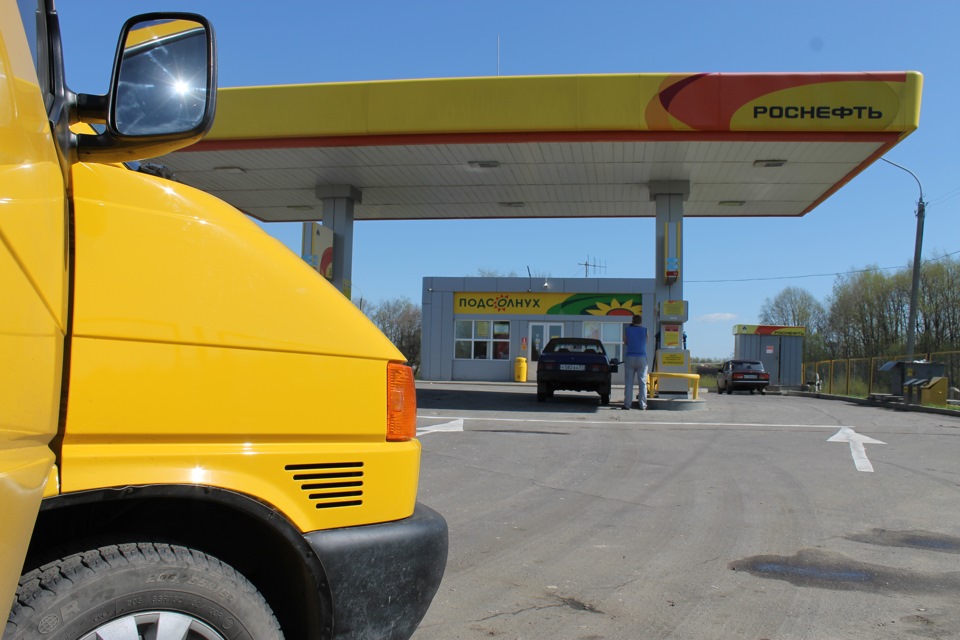 Карків-Москов 748.3 км 1