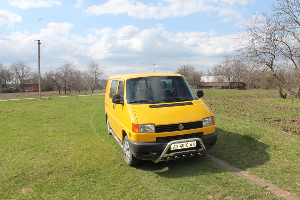 поїздка між областями. 5