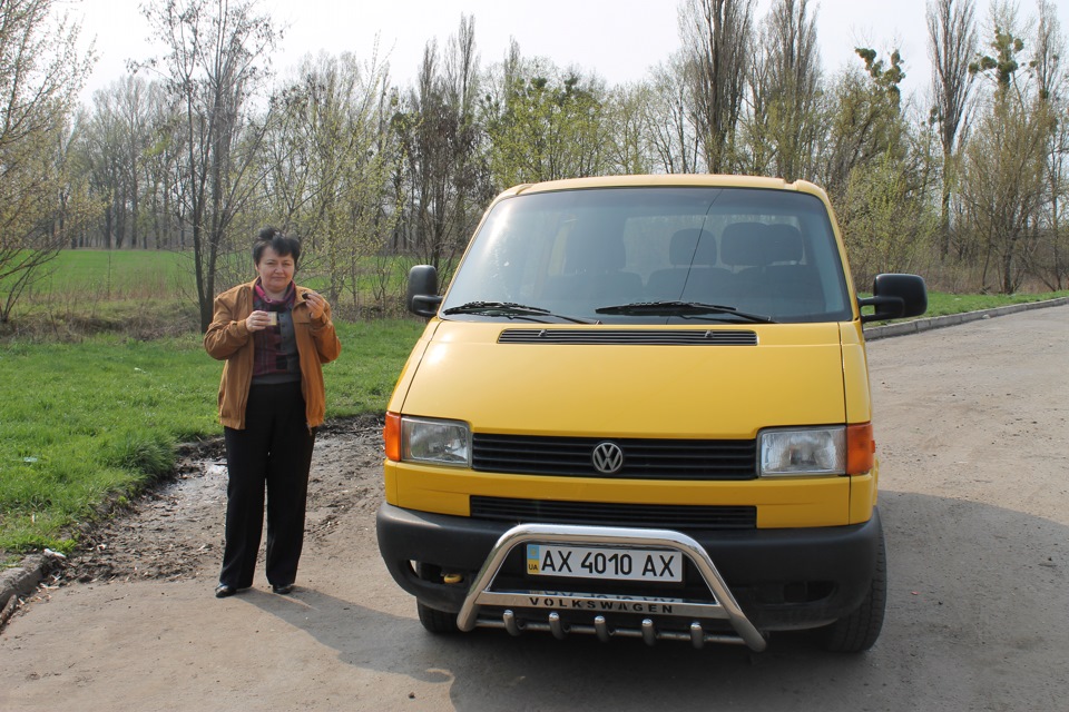 поїздка між областями. 1
