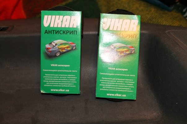 Покупка торпеди 4