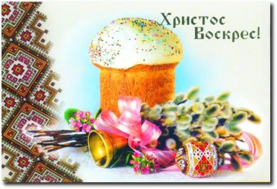 Христос Воскрес!)))