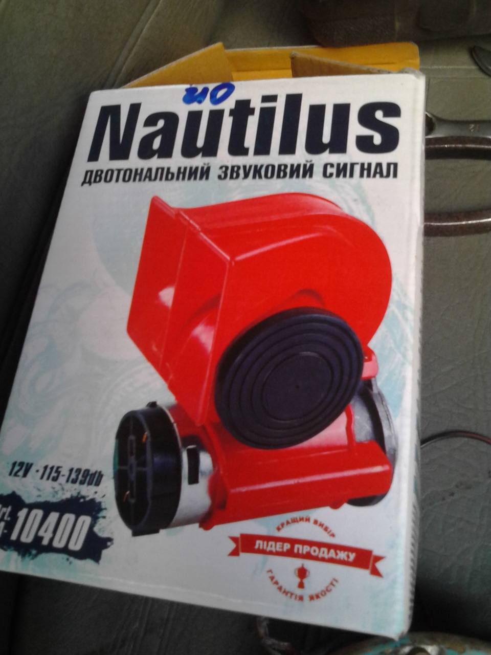 Новий сигнал 1