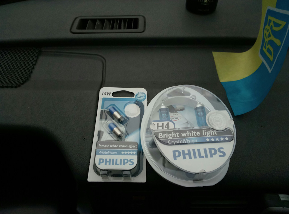 №57 Philips Crystal Vision 1
