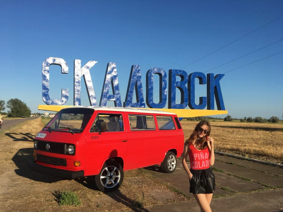 Київ-Одеса-Херсон-Скадовськ-Миколаїв-Кривий Ріг.