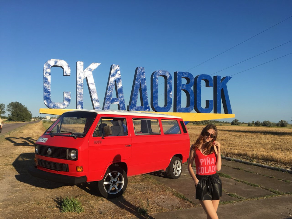 Київ-Одеса-Херсон-Скадовськ-Миколаїв-Кривий Ріг. 1