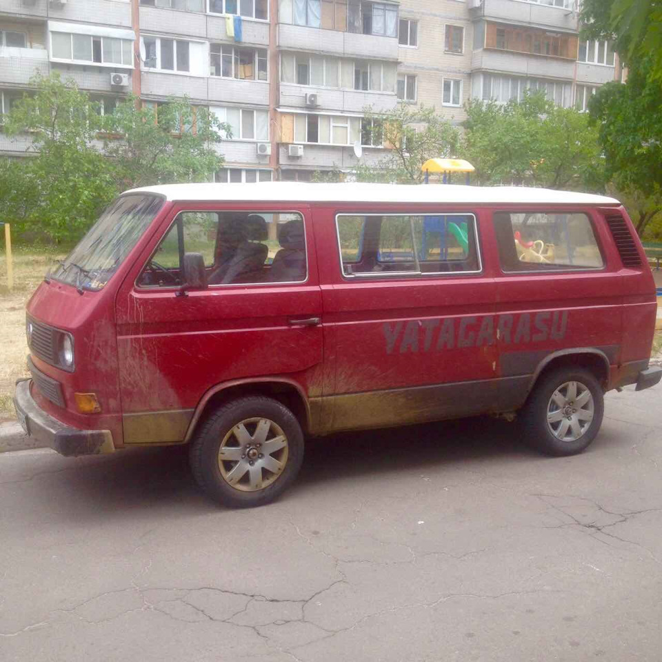 Київ - Затока - Київ. Пробив паливний бак. 4