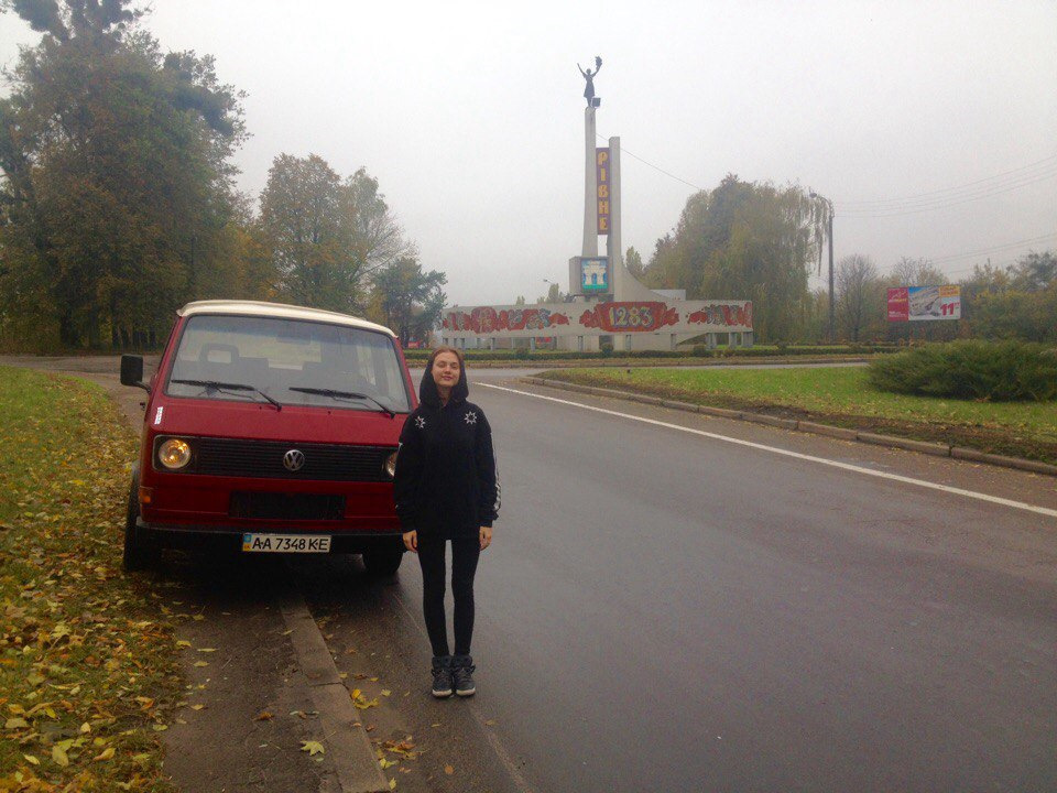 До Львова. 2