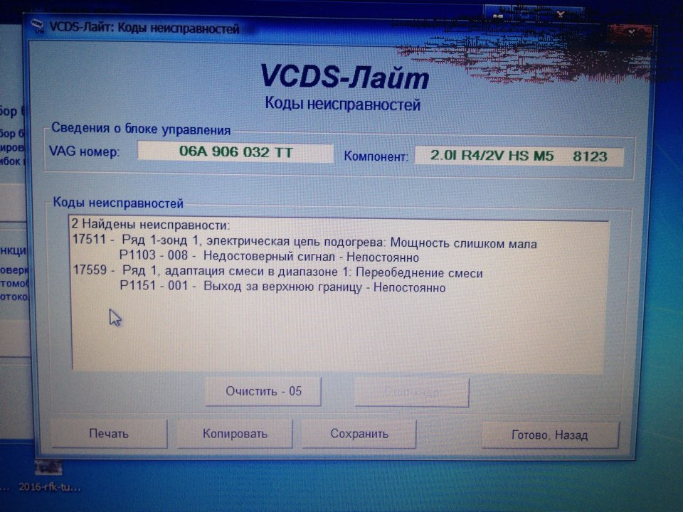 Діагностика 1