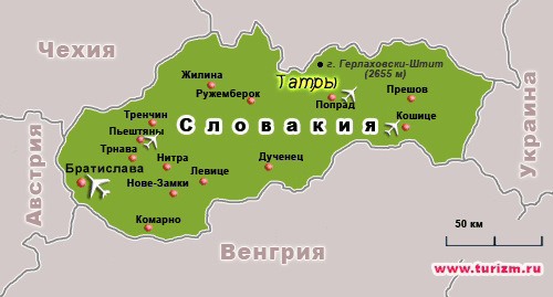 Україна-Словаччина 1