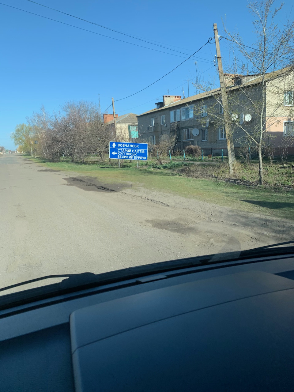 Близько 1600 км за півтора дні. 4