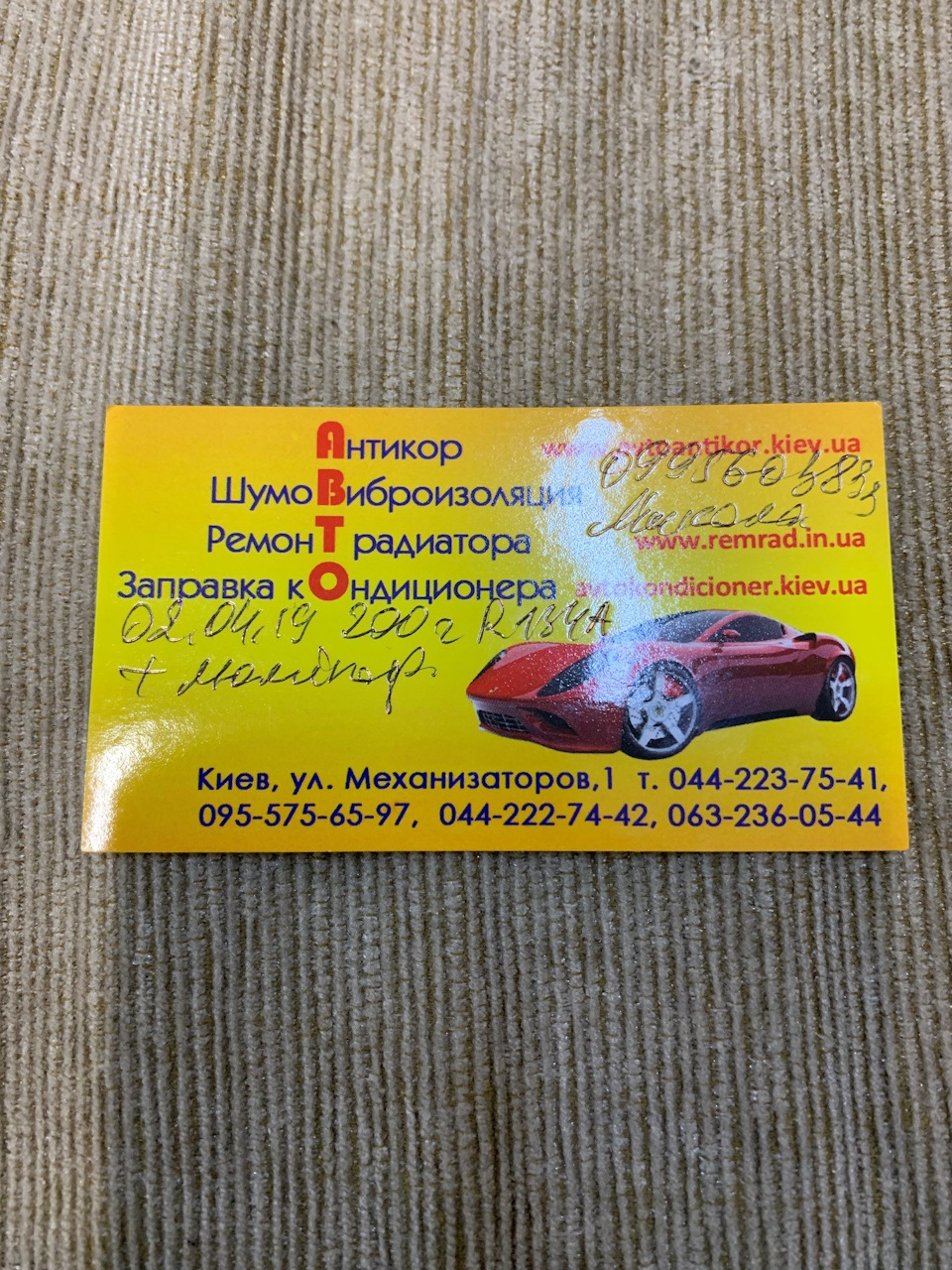 Розбираємося з клімат контролем 1