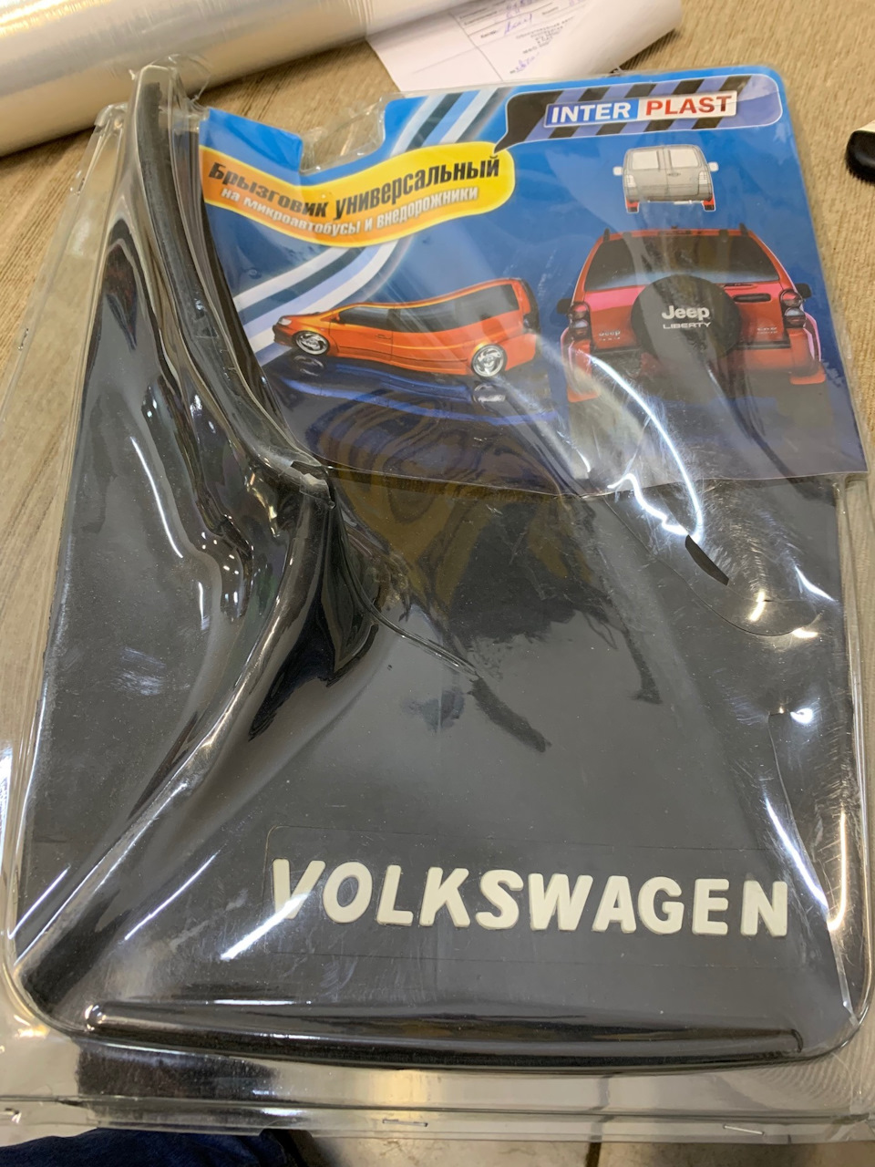 Універсальні бризковики Volkswagen 1