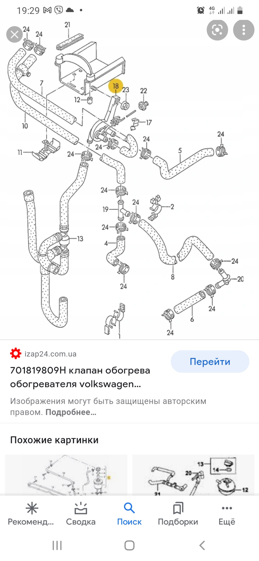 Фініш і частина від Маз 1