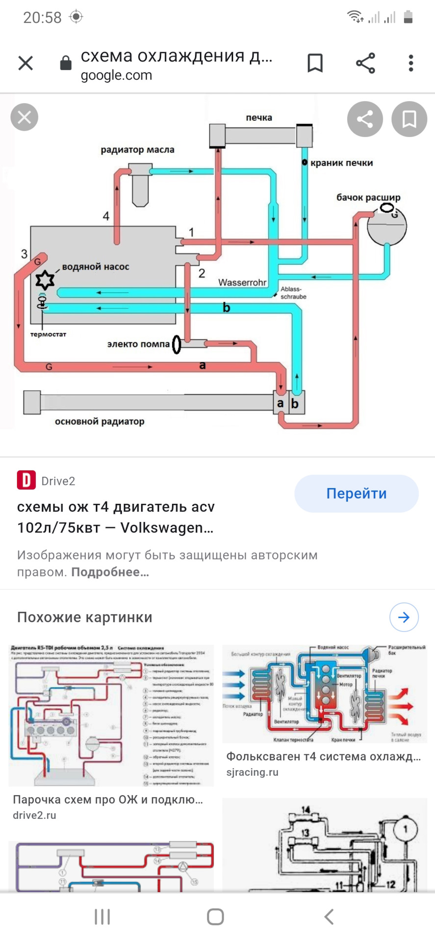 Фініш і частина від Маз 3