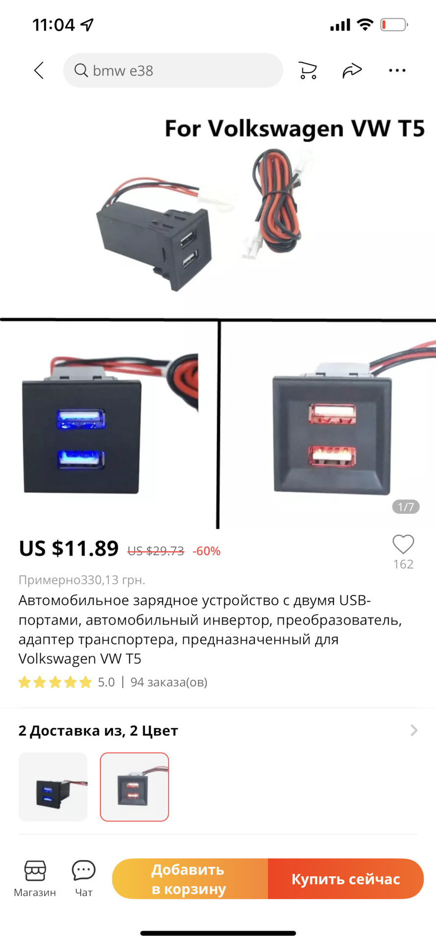 може буде цікаво)) для т5 1