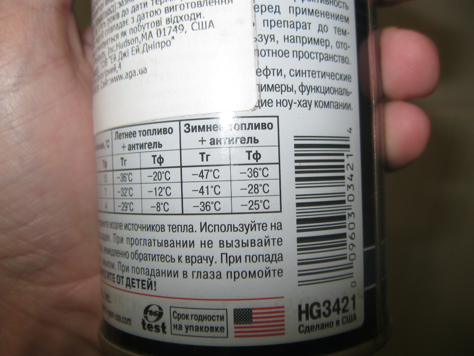 Зима на носі... 2
