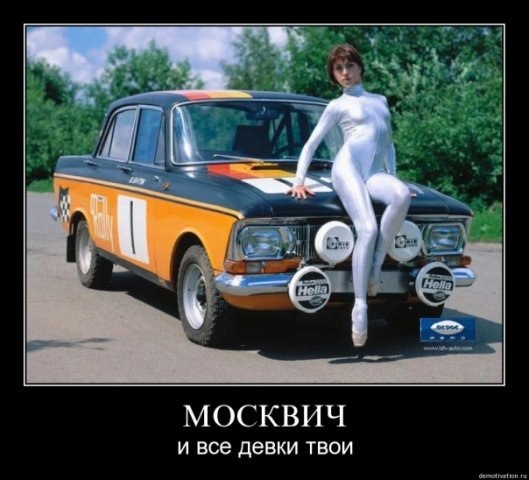 Та ну його ... 1