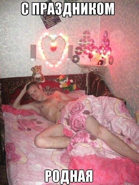 З 8 березня, дорогі наші) 1