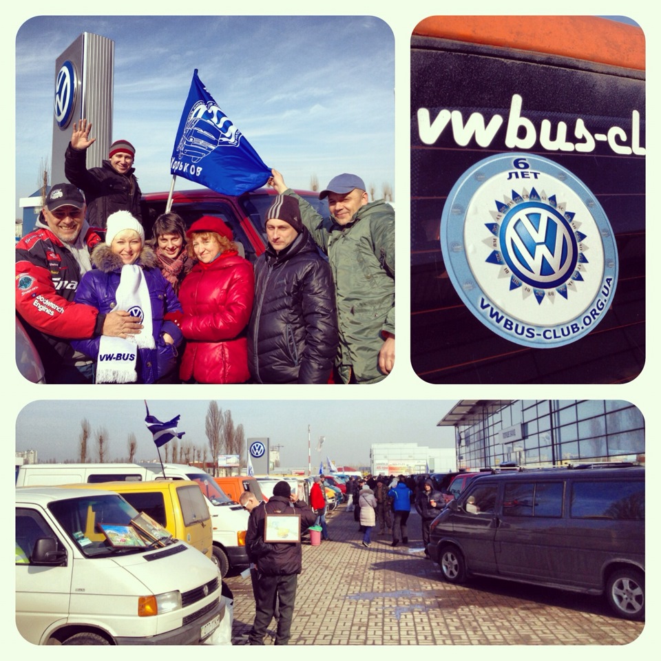 День Народження VW bus club 2