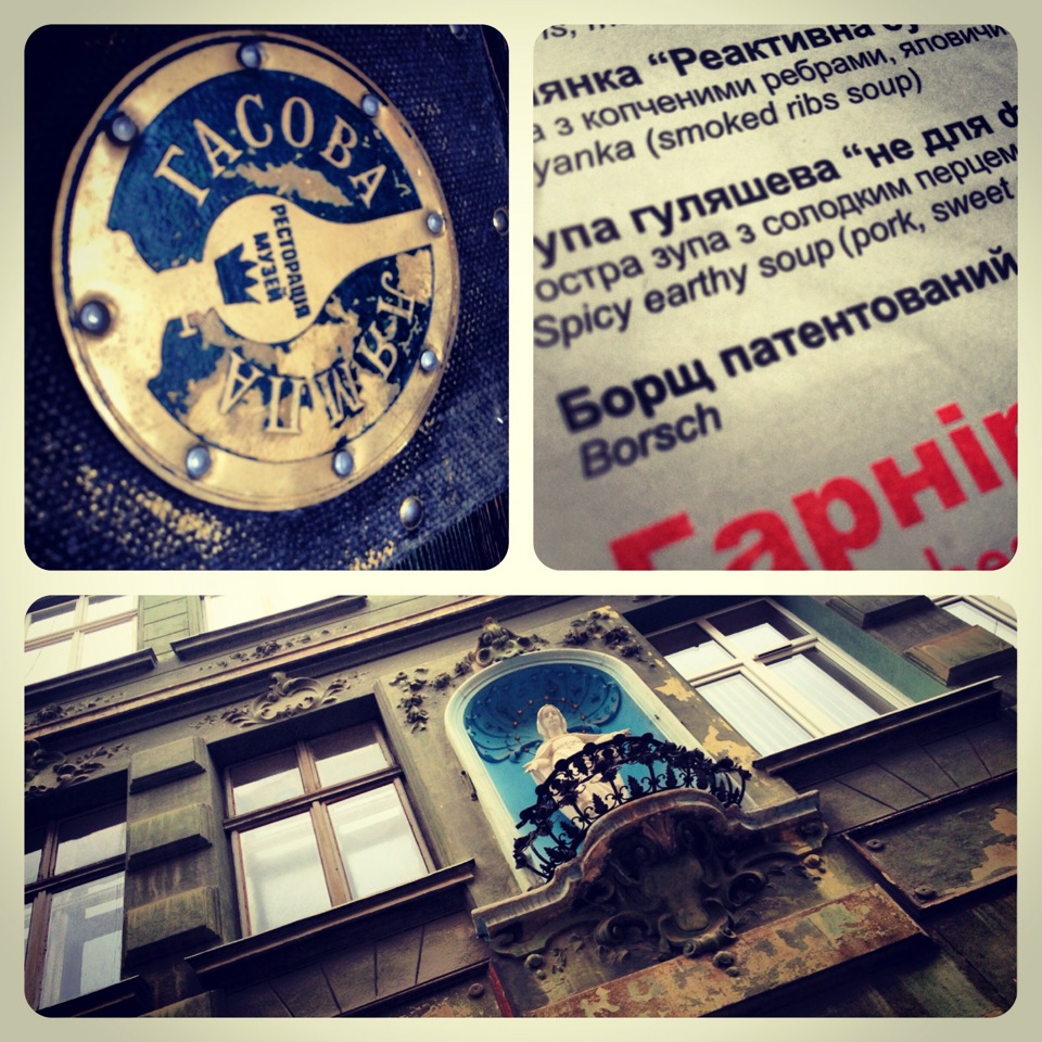 Поїздка до Львова 1