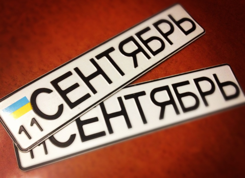 Отримав документ 1