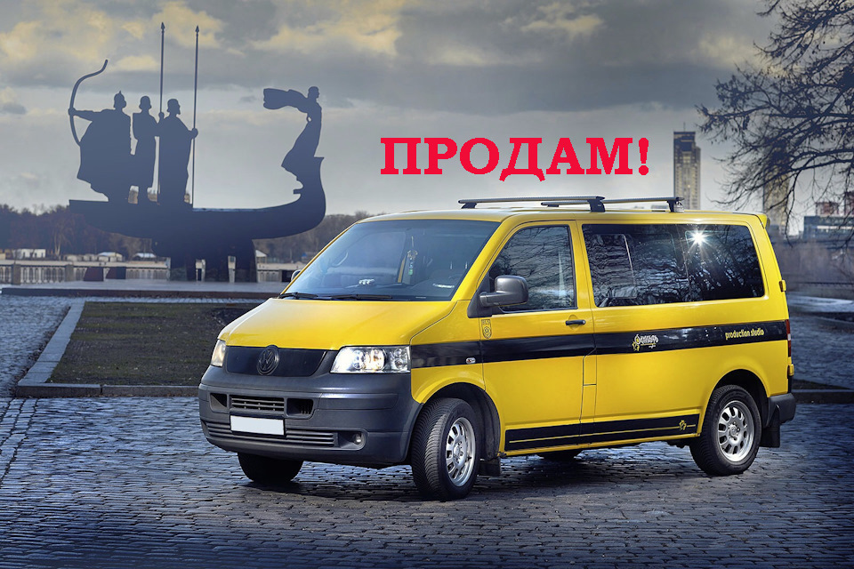 ПРОДАЮ 13490 $ 1
