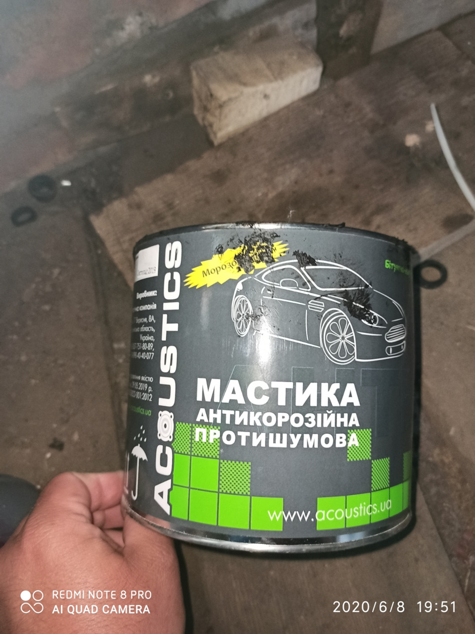 Запис, 24 жовтня 2021 року 5