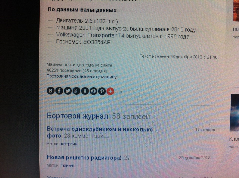 1000 Передплатників 3