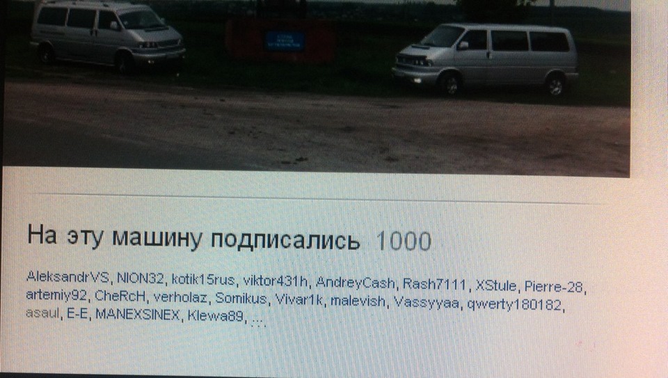 1000 Передплатників 1