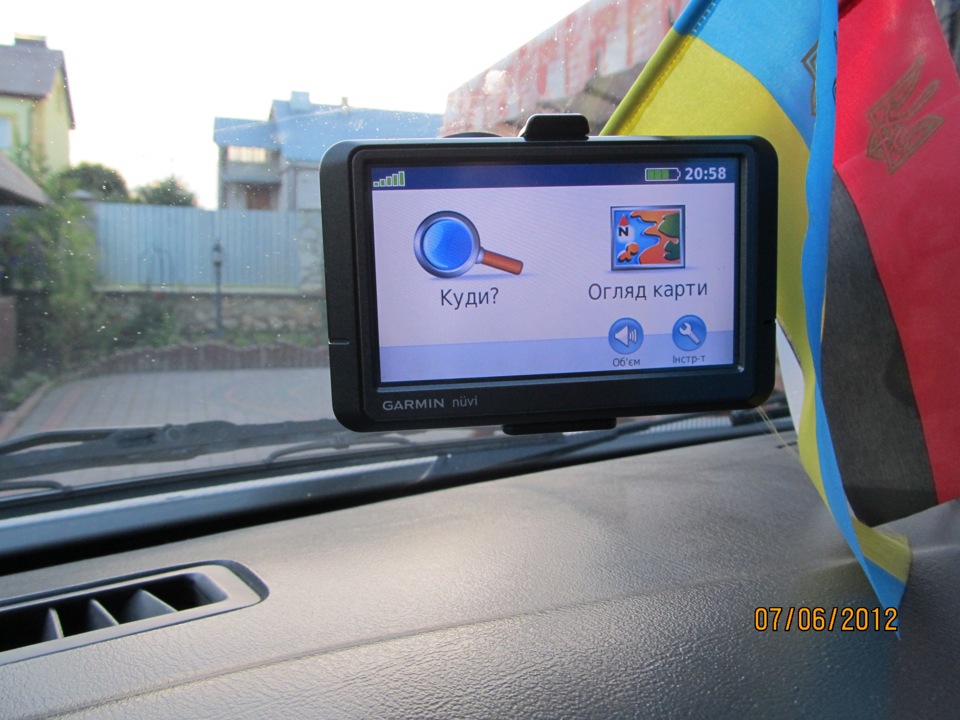 GPS! 2