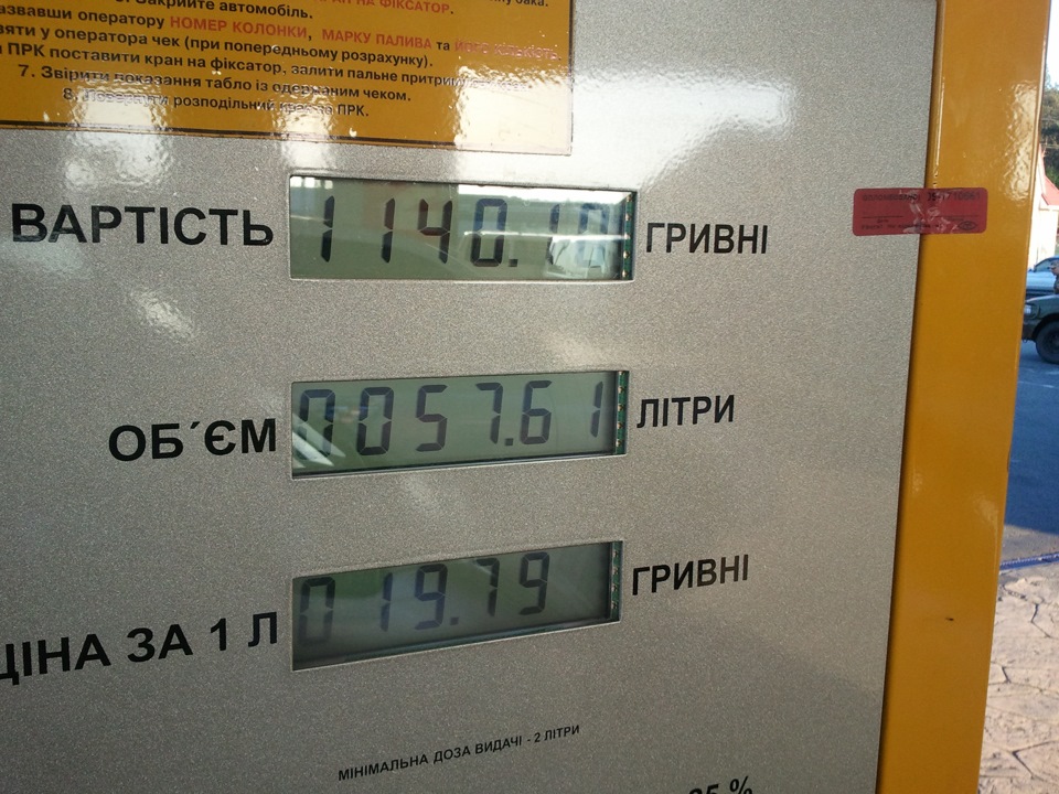 Їдемо на західну... 1