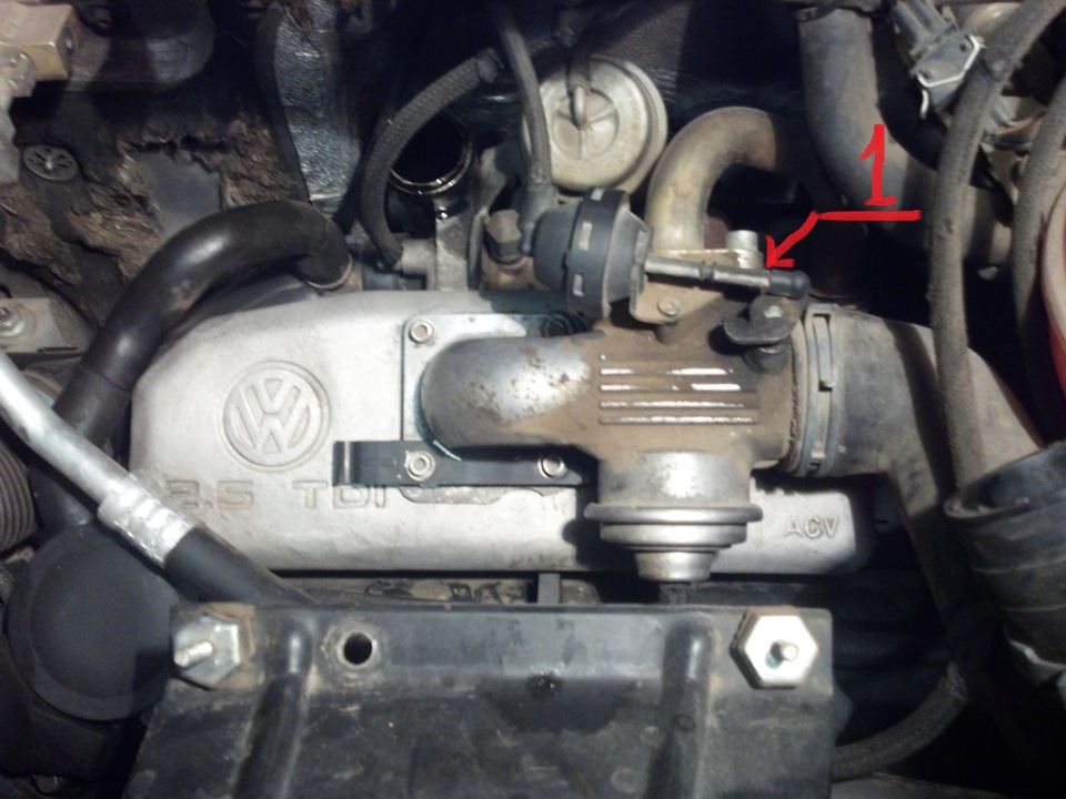 Глушу клапан EGR 1