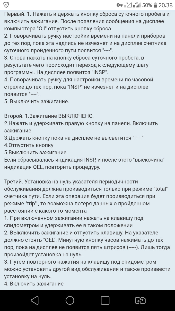 Не можу настроїти oill вискакуе тільки service 2
