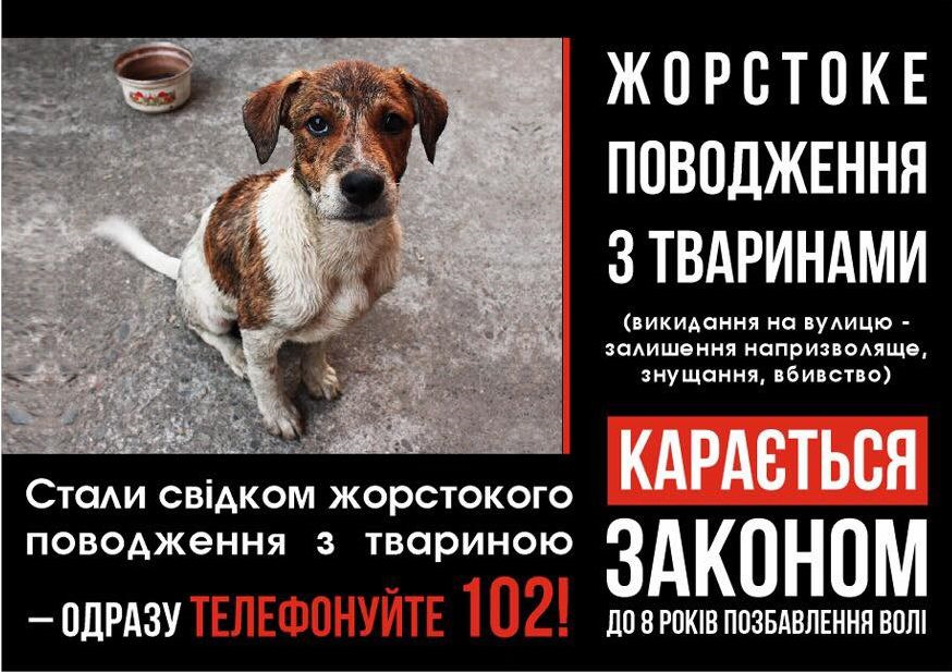 Соціальна Реклама! 1