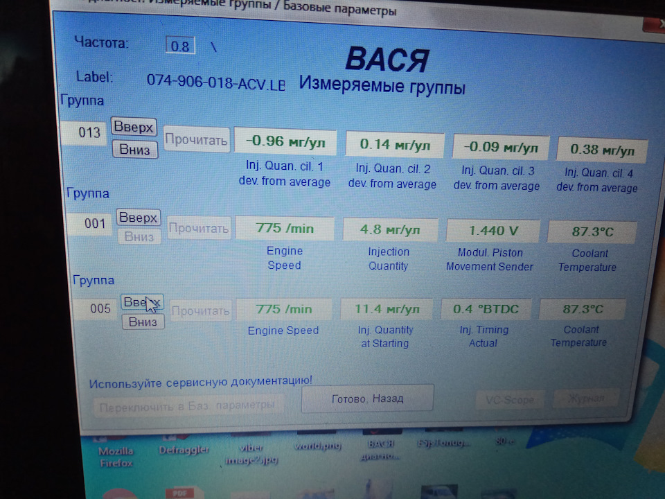 Допоможіть розібратися з логами 5