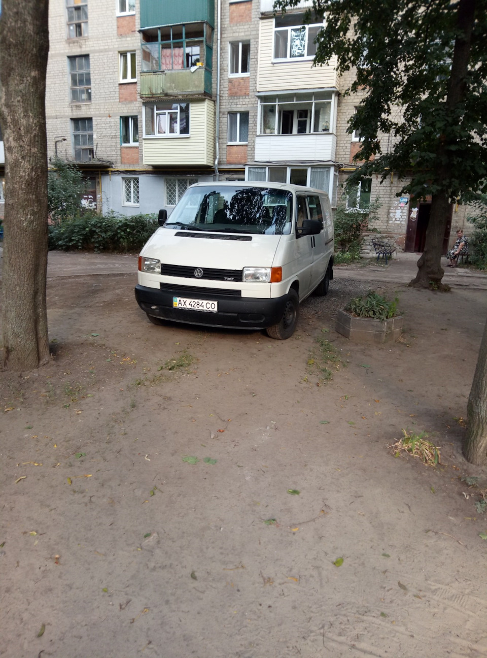 І ось настав цей день... 1