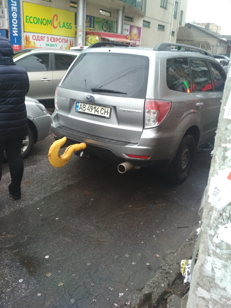 Колір настрою 1