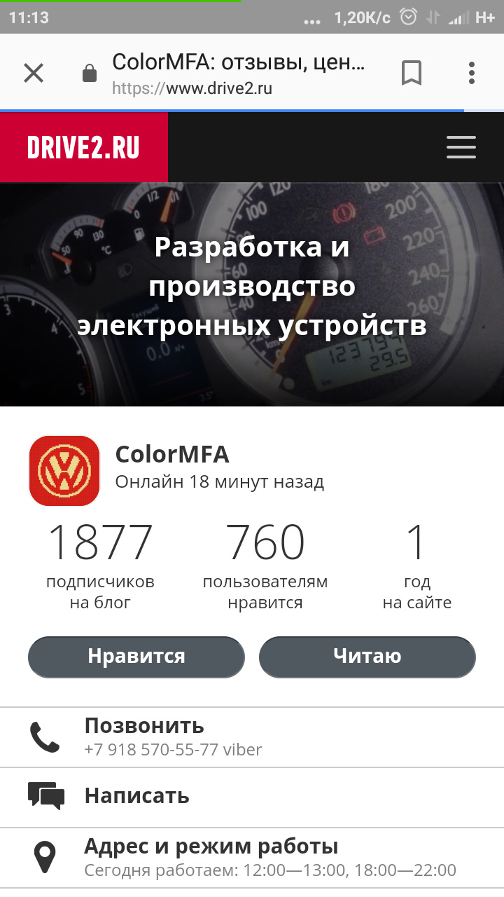 колорМФА 10 ПАРТІЯ 2