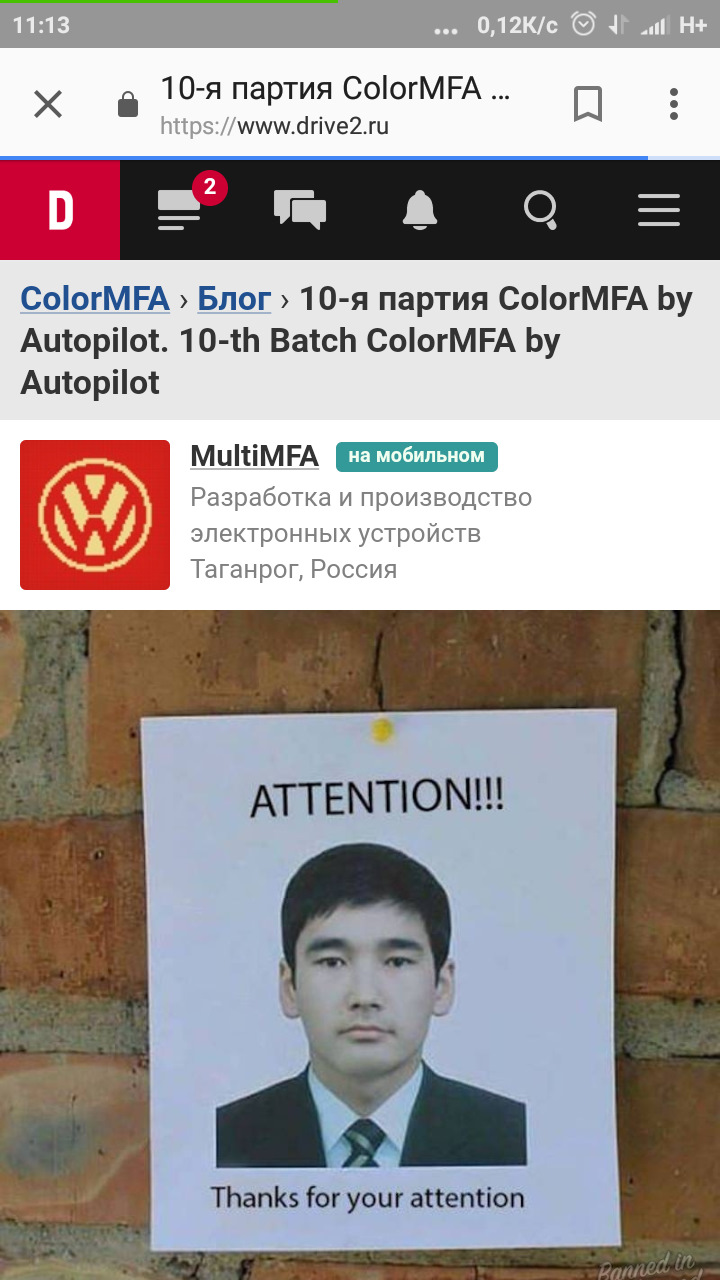 колорМФА 10 ПАРТІЯ 3
