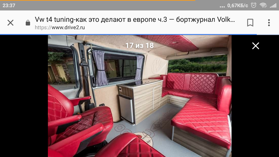 Мрія має кожен 5
