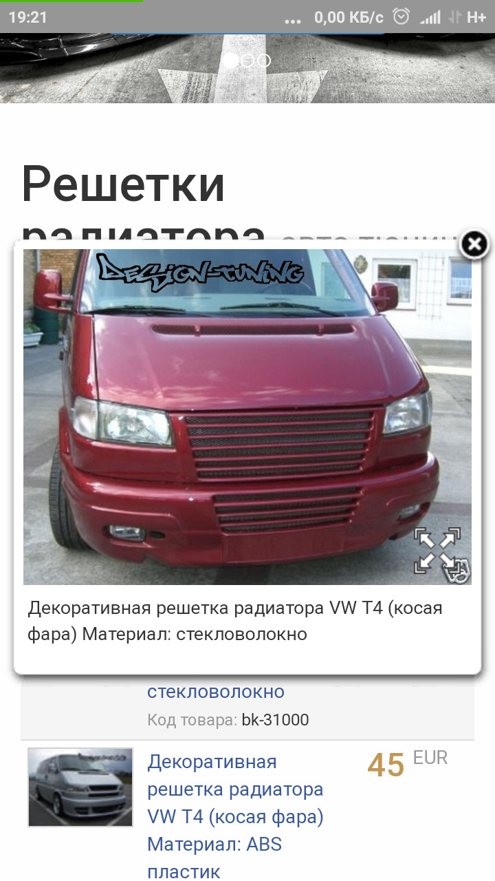 Мордаха так. 2