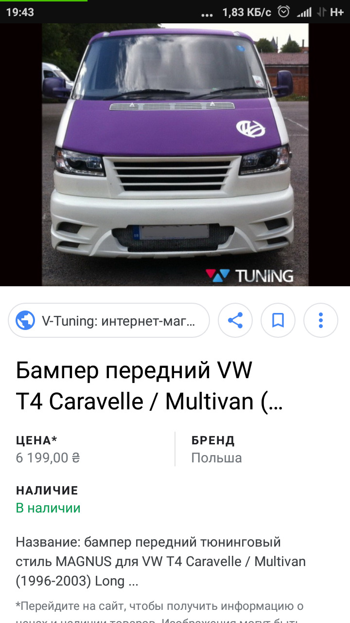 Мордаха так. 4